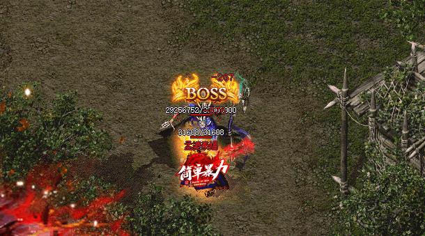 仿盛大传奇心法系统开创了游戏里程碑