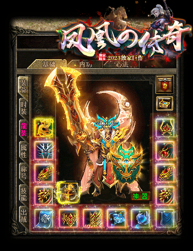 ��ʢ�������޵��ٴ�����ʬר��BUFF