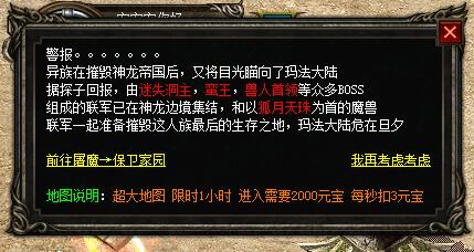 �����۹�������԰ÿ����ħ������