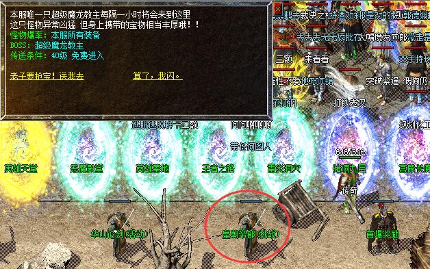 ����ħ������ӭ�����Իʳ��۶�����ս