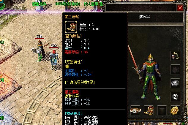 �¿���ʢ����װ������������ʲô����