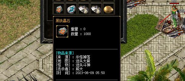 ���������ʯ