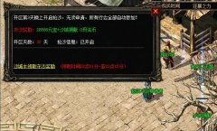 ��ʢ���湥�ǽ���,���ڲ��������н�