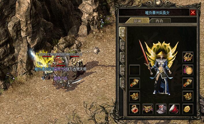 ��ʢ������Ѫ��ʯ