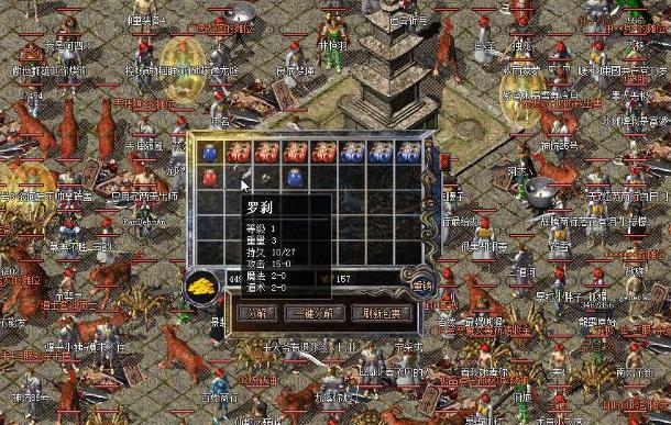 新开仿盛大传奇攻占沙巴克前期的准备工作