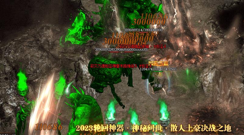 ��ʢ��ϻ������и�������Ѫ���ܸ�����