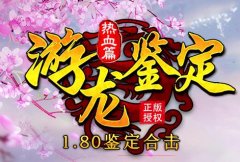 ��ʢ��������ϻ��汾��Ϊ��ȱ���