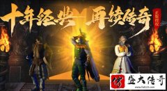 ��ʢ����ǿ��װ�����Ի����Щ���ԣ�