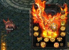 电脑版传奇新服表多开号攻略