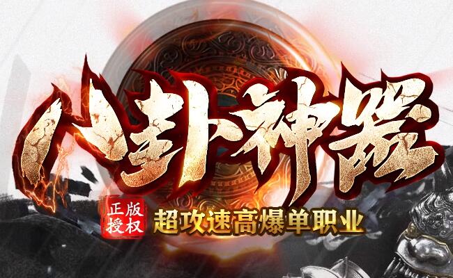 ����ר���������߱�������Ϸ������