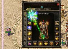 法师职业要学会利用自身优势