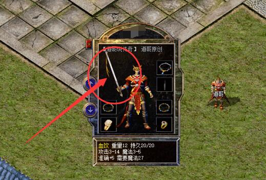 ���������ض�����ľ���������Ѫ����