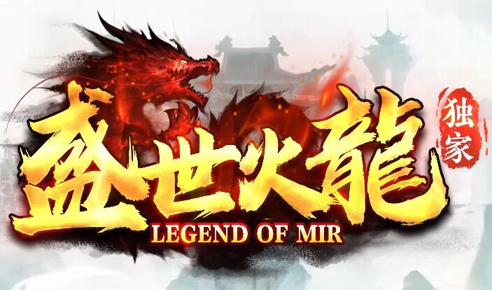 ´«ÆæÔÚÍøÓÎÀúÊ·ÉϵÄÖØÒªµØÎ»ºÍÓ°Ïì