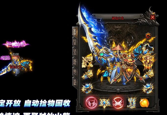 ��Һϻ�����Ӣ�۴����˾��׵�����