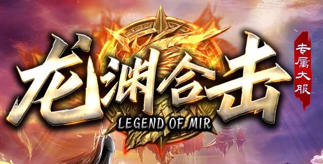 ��ʢ��Ӣ�ۺϻ���sf�����·���