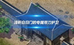 ��Ѫ��������ŵ�ר����������