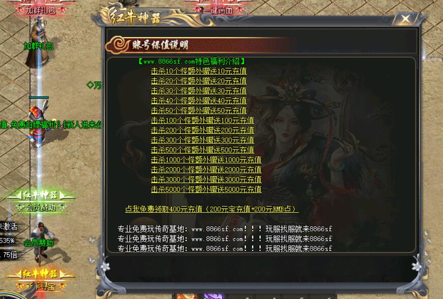 �б���װ����������MAX���ٺ�˫������