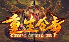 ���汶���ϻ���������ѩ��������ȫ���淨