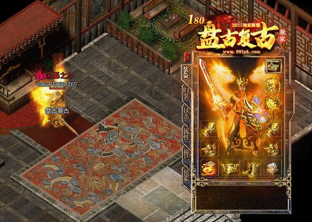 ��ʢ��������ɽׯ�������Ĵ�����