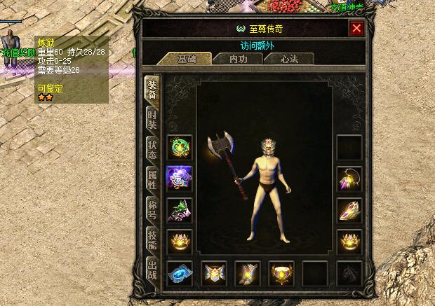 Ӣ�ۺϻ�����սʿ�ľ���������������