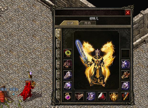 ����սʿ��ǿ�����ܡ�Ұ����ײ��