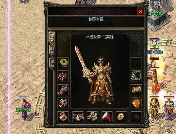 ��Ѫħ���ĺϳɷ�ʽ����