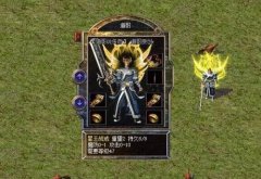 星王戒指为何成为传奇装备中的璀璨明珠