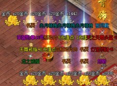 �ٷ����ػᱬ�����Ĺ����ʲô��