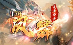 声望系统给玩家在游戏中带来的体验