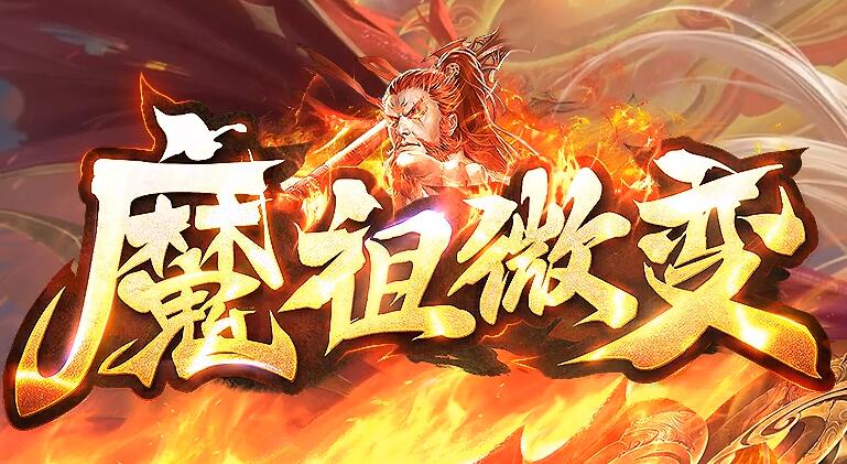 1.80传奇选择合适职业的重要性