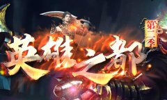 传奇私服日常任务与签到奖励