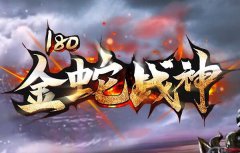 1.80Ӣ�ۺϻ�����װ��ǿ��ϵͳ����