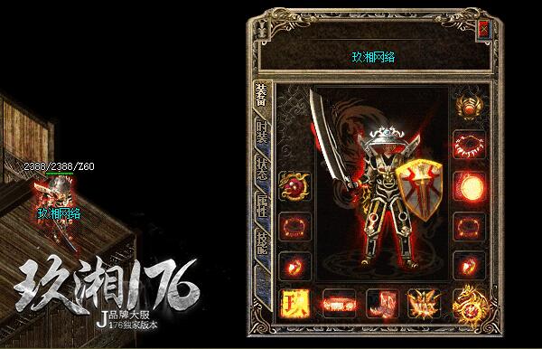 ��������սʿ�����ȵĲ���