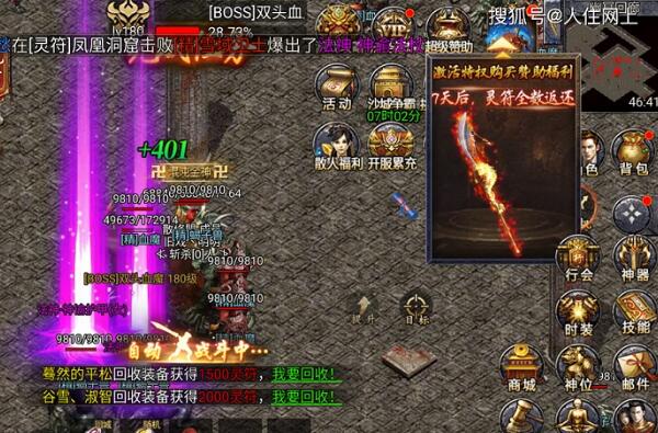 1.76�����и�ֵ��ս��Ч�ʵĹ�ϵ̽��