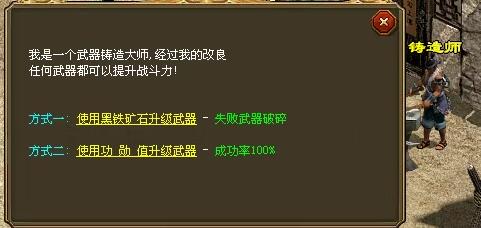 告别失败!全新功勋系统,裁决之杖100%升级成功!