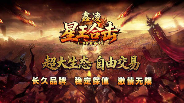 ºÏ»÷°æ±¾´«Ææ1