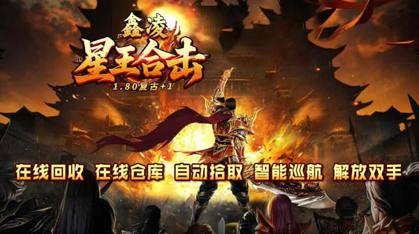 ºÏ»÷°æ±¾´«Ææ2