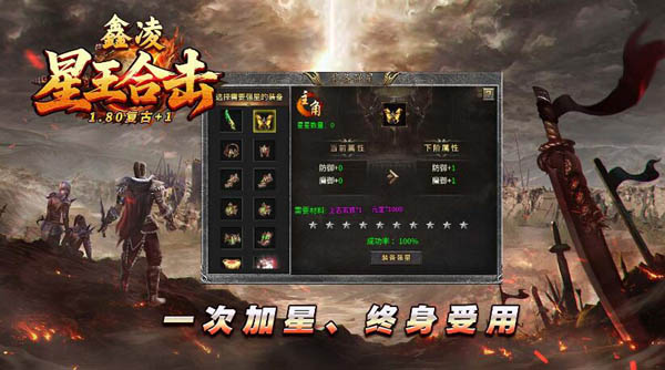 ºÏ»÷°æ±¾´«Ææ3