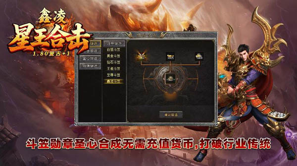 ºÏ»÷°æ±¾´«Ææ4