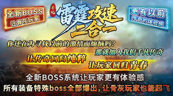 1.85雷霆二合一1