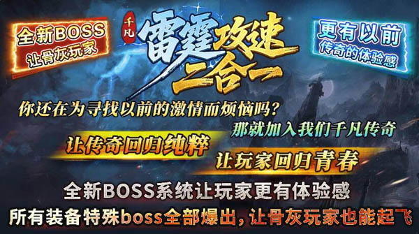 1.85雷霆二合一4