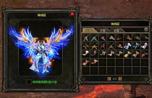 心法系统全面开启,英雄再踏热血征途