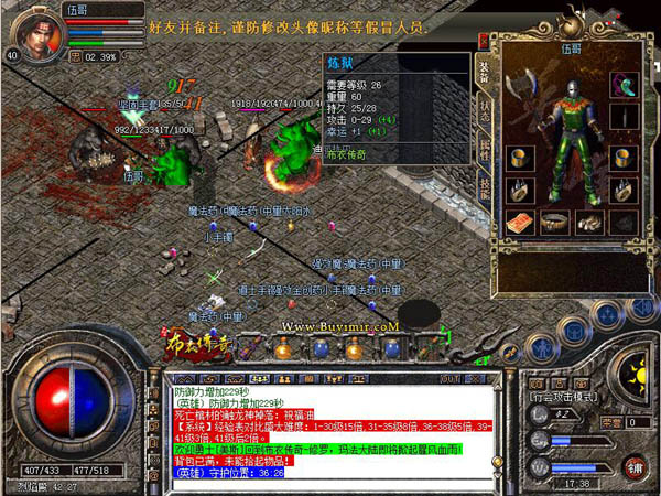 月卡传奇:平民与人民币玩家的双赢江湖