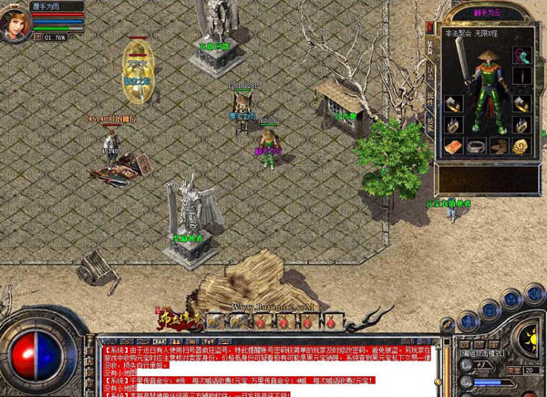 行会名字的诱惑:一名传奇新人的失落之旅